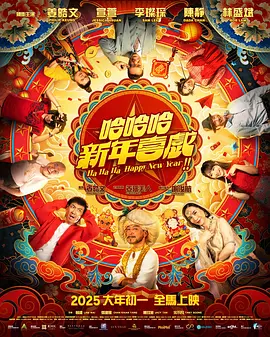 完美的他人：秘密的冲浪